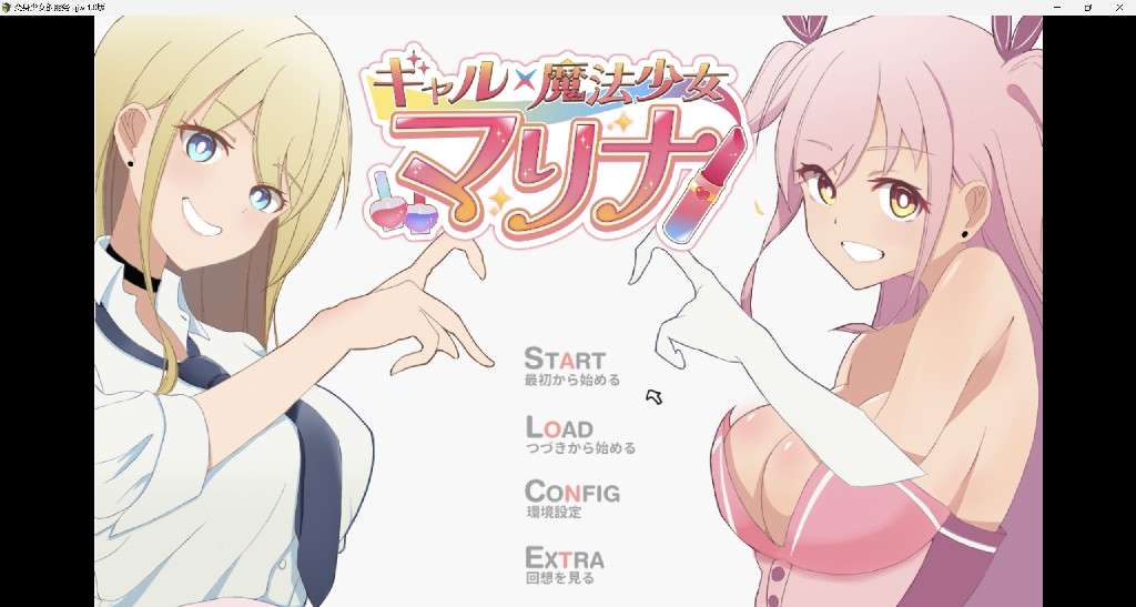 【日系RPG/AI汉化/2D】变身少女的服务 1.0盟站版 安卓