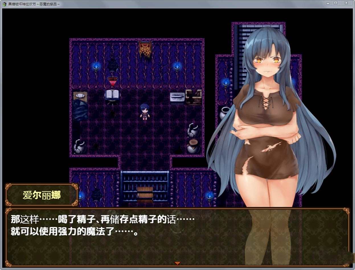 黑暗破坏神狂欢节：恶魔的祭品 V1.10汉化修复版 安卓-第2张图片-萌站