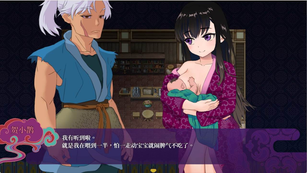 【NTR】婚闹~Wedding Hazing【RPG/官中】  #婚闹Wedding Hazing-第3张图片-萌站