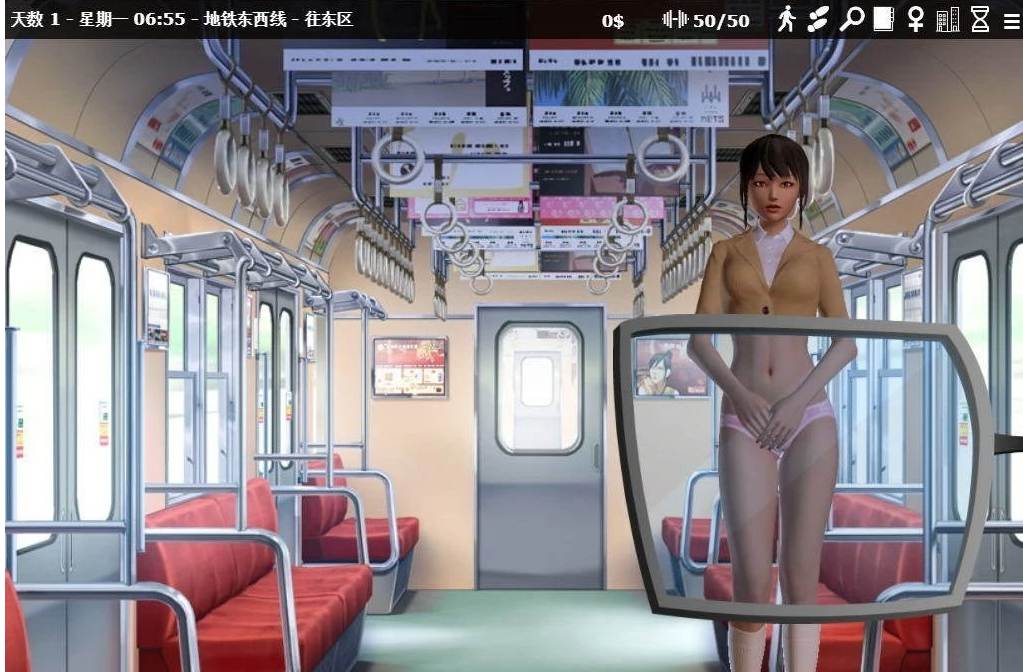 [SLG游戏汉化] 神器眼镜 透视眼镜 Glassix V1.0.3 PC+安卓官方中文完结版 [8.7G]-第3张图片-萌站