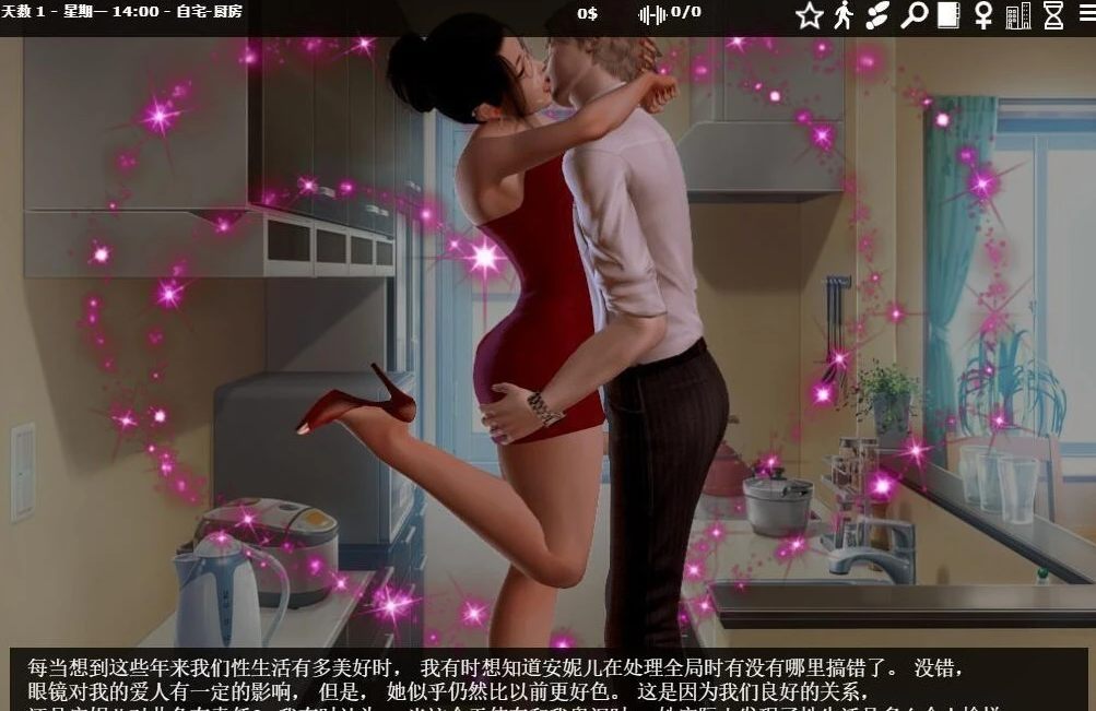 [SLG游戏汉化] 神器眼镜 透视眼镜 Glassix V1.0.3 PC+安卓官方中文完结版 [8.7G]-第5张图片-萌站