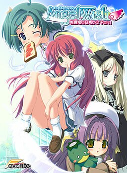 #AngelWish放課後の召使いにチュッ！〜