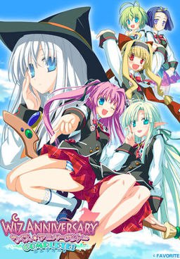 ウィズ アニバーサリィー☆COMPLETE！  #ウィズアニバーサリィ