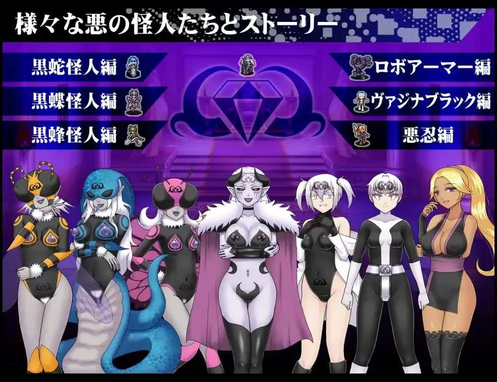 #貞操戦隊ヴアジナ力ラ一ズZERO-第2张图片-萌站 #貞操戦隊ヴアジナ力ラ一ズZERO-第2张图片-萌站
