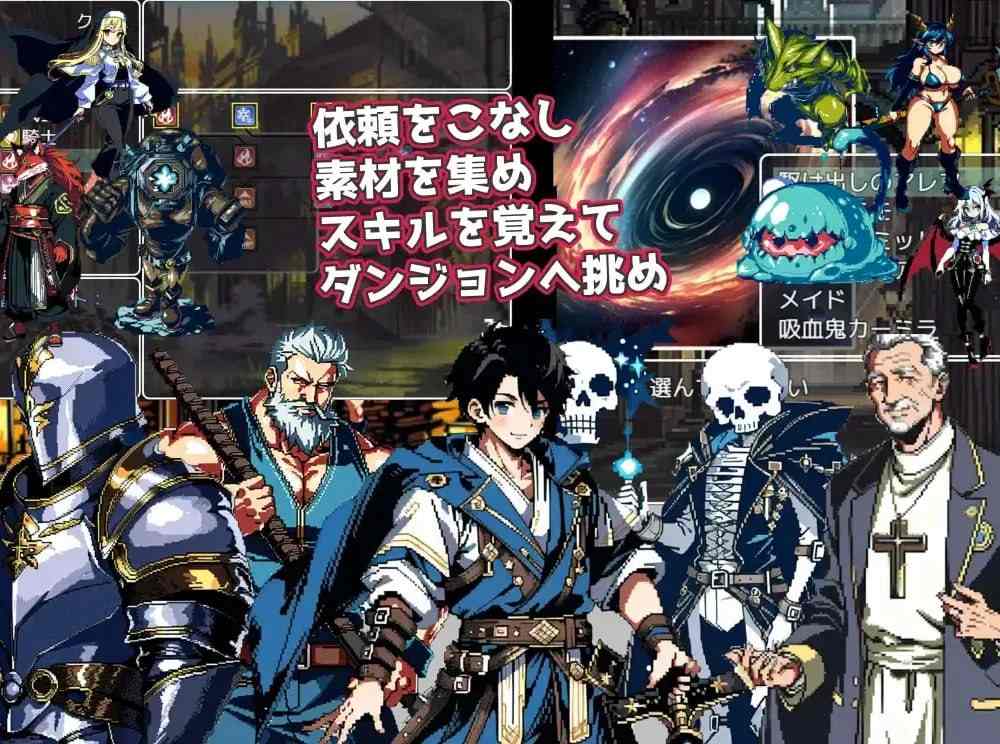 【RPG/机翻/PC】迷宫传奇~罪恶与快乐的城市冒险者们~/メイズ·サーガ~罪と快楽の都市の冒険者たち~  #迷宫传奇罪恶与快乐的城市冒险者们