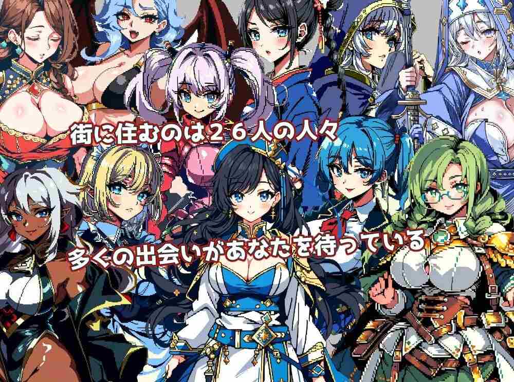 【RPG/机翻/PC】迷宫传奇~罪恶与快乐的城市冒险者们~/メイズ·サーガ~罪と快楽の都市の冒険者たち~  #迷宫传奇罪恶与快乐的城市冒险者们-第3张图片-萌站