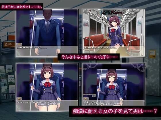 【SLG/生肉】痴漢は電車の中で-第3张图片-萌站