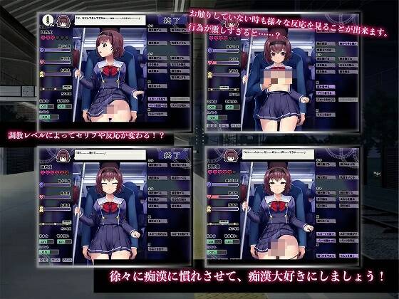 【SLG/生肉】痴漢は電車の中で-第4张图片-萌站