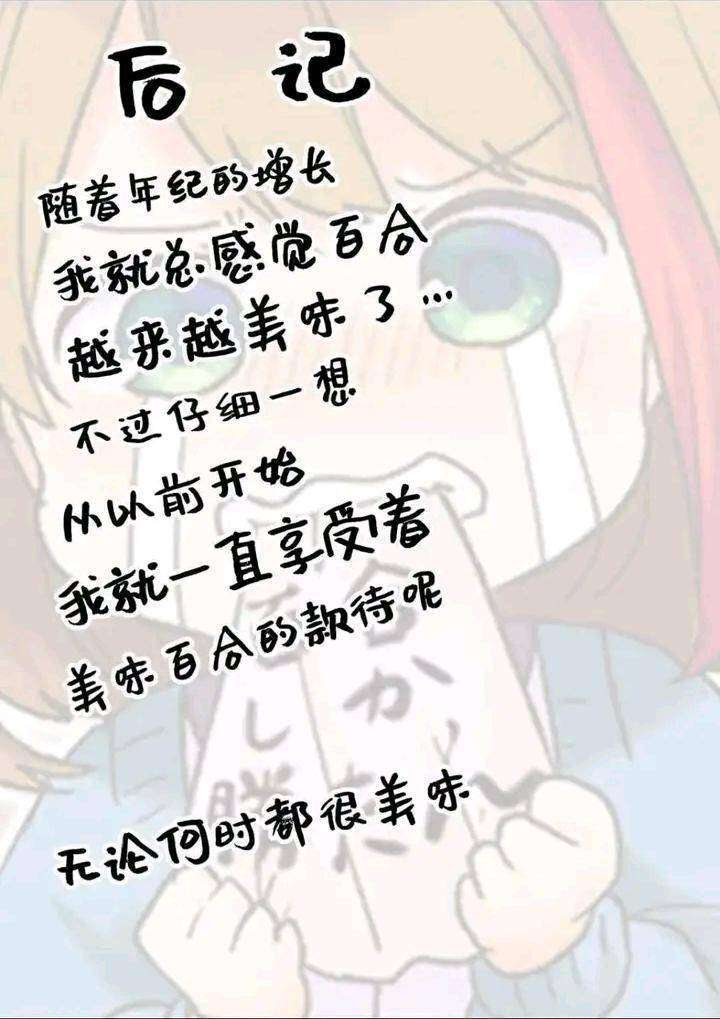 【RPG/个人汉化】点心之家的甜蜜陷阱ver1.02  #点心之家的甜蜜陷阱-第4张图片-萌站