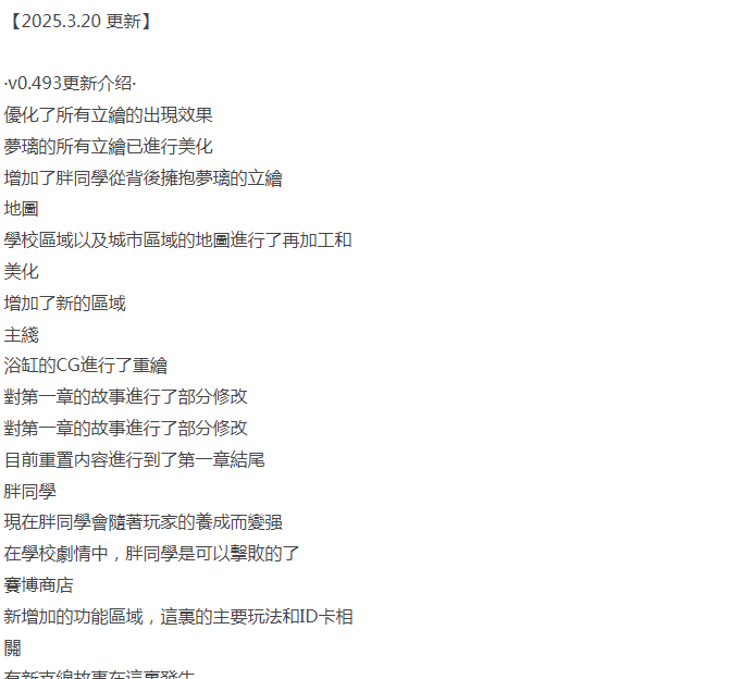 免费，支持国产  [国人ARPG/动态/更新/PC] 夜幕之花 Night Bloom v0.493 官中步兵版 [1+1.3G][百度盘]-第5张图片-萌站