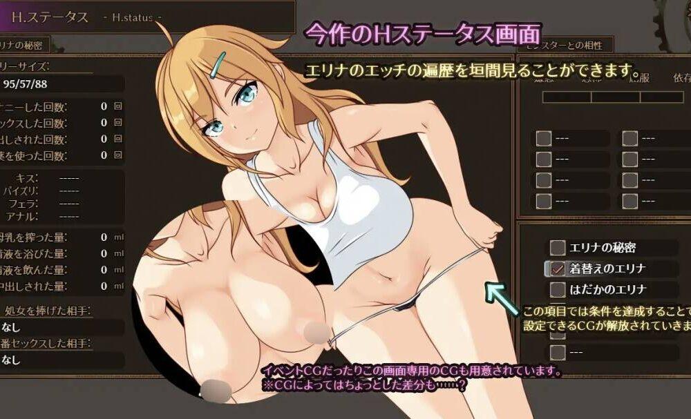 【RPG/AI汉化/PC】艾莉娜与机魔之都/エリナと機魔の都   #艾莉娜与机魔之都-第3张图片-萌站