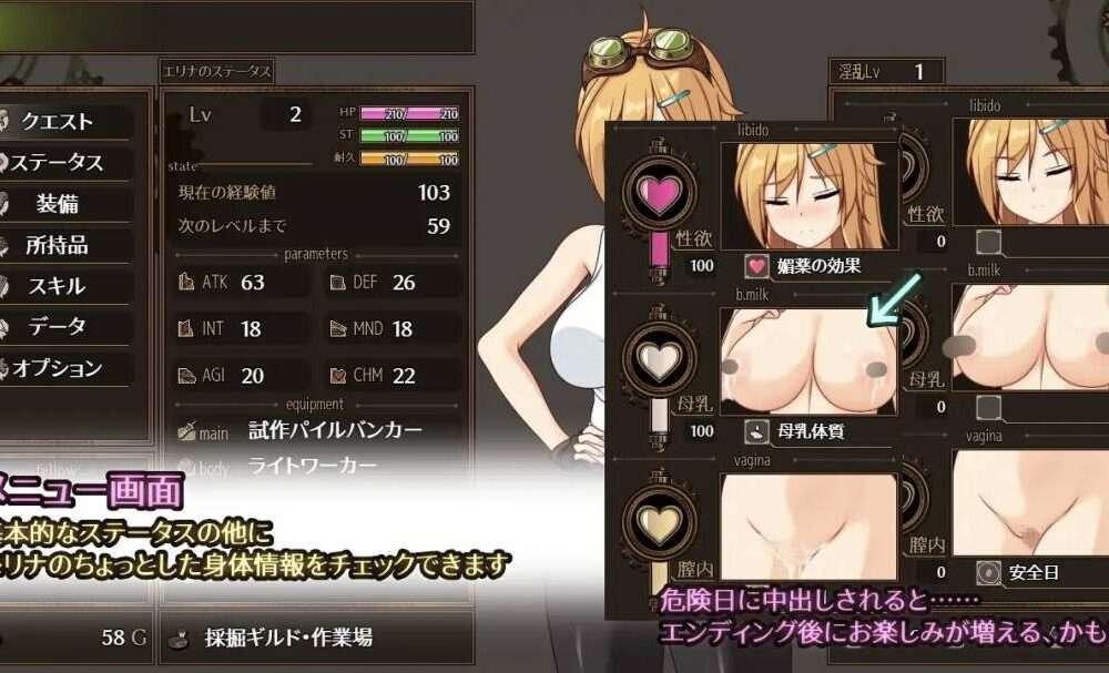 【RPG/AI汉化/PC】艾莉娜与机魔之都/エリナと機魔の都   #艾莉娜与机魔之都-第4张图片-萌站
