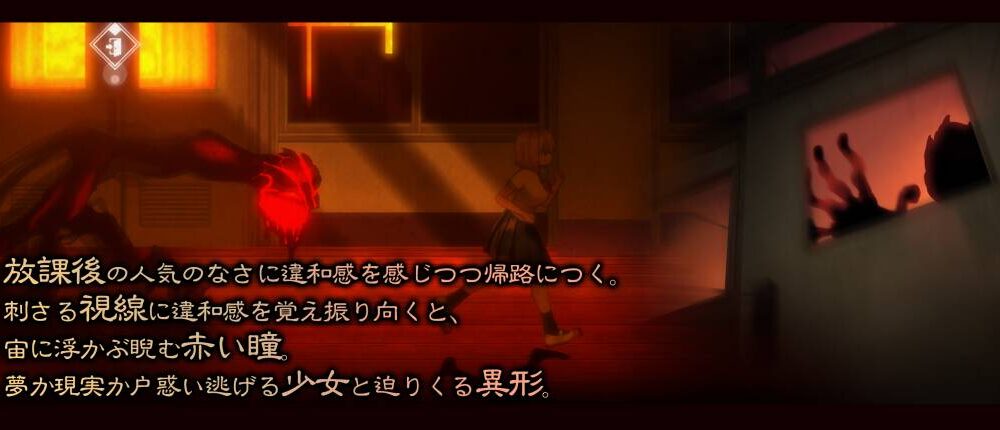 【恐怖解密ACT/生肉/RJ01093798】くろかげ様のお参りに  #くろかげ様のお参りに