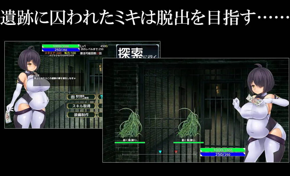 【RPG/生肉】孕呪の退魔師 #孕呪の退魔師-第2张图片-萌站 【RPG/生肉】孕呪の退魔師 #孕呪の退魔師-第2张图片-萌站