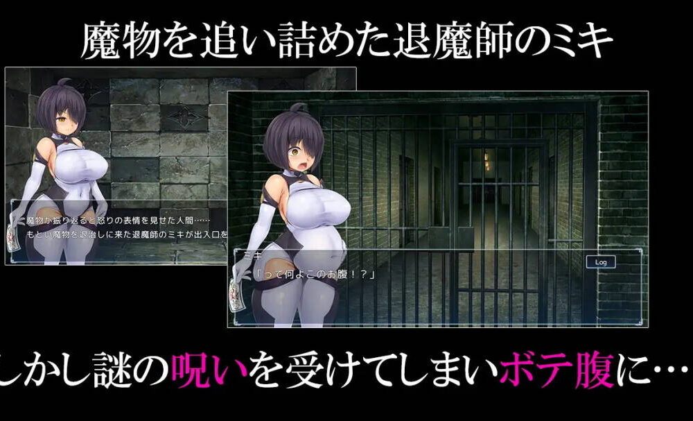 【RPG/生肉】孕呪の退魔師 #孕呪の退魔師-第4张图片-萌站 【RPG/生肉】孕呪の退魔師 #孕呪の退魔師-第4张图片-萌站