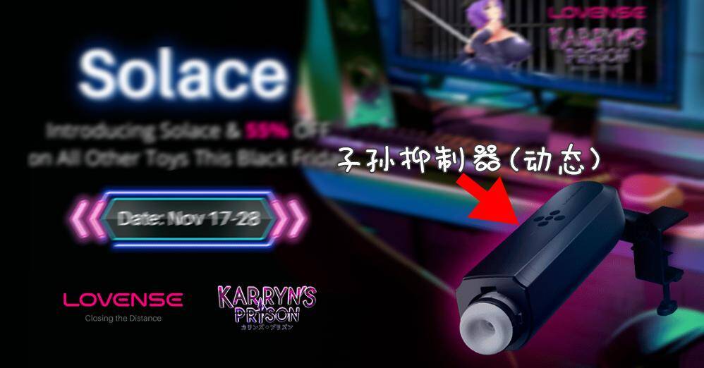 #典狱长·卡琳 / Karryn's Prison Ver1.2.7.31
