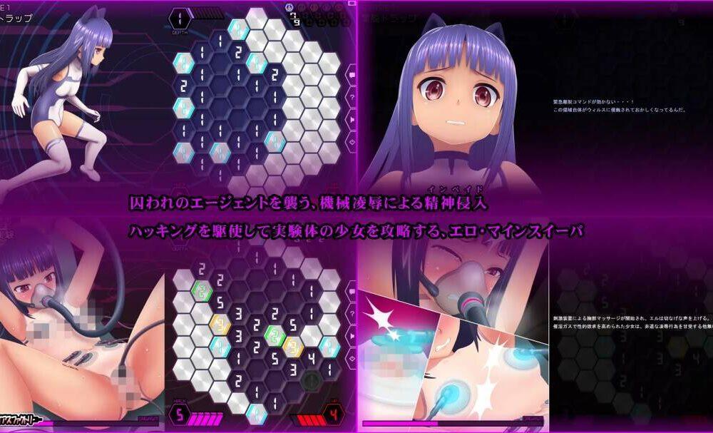 【SLG/生肉】マインドスイーパー ～絶体凌域侵犯～  #マインドスイーパー ～絶体凌域侵犯～-第4张图片-萌站