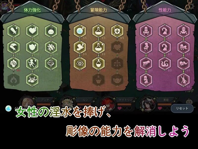 [日式SLG/全动态/异种/后宫] 史莱姆后宫：スライムハーレム 官方中文版 -第5张图片-萌站