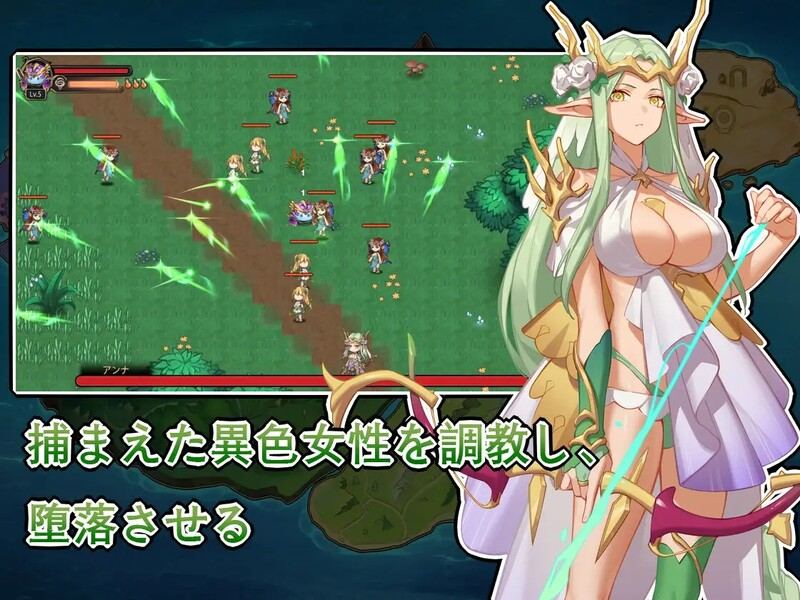 [日式SLG/全动态/异种/后宫] 史莱姆后宫：スライムハーレム 官方中文版 -第7张图片-萌站