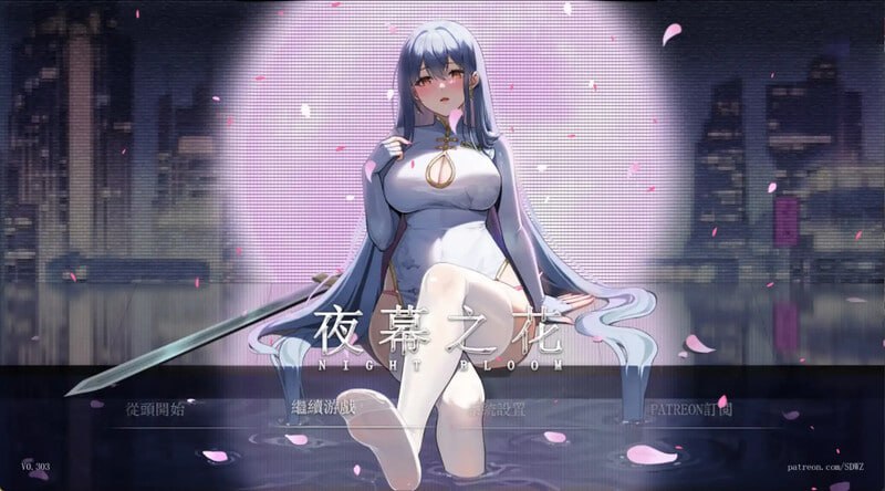 【RPG/PC/1.2GB百度】夜幕之花 Night Bloom-第5张图片-萌站