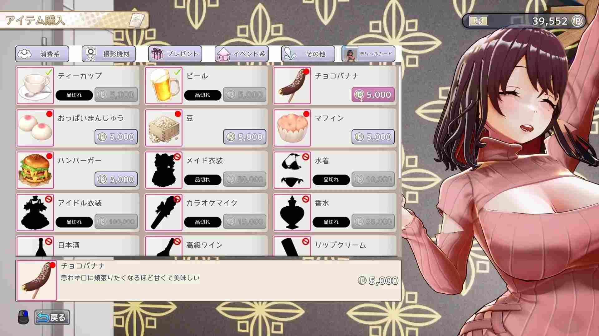 更新[精品3D/互动养成/动态] AV导演生活 AV Director Life! AVカントクLIFE!~色んなわたしを撮ってください♡~ v1.021 官中版+步兵补丁+存档 [3.60G]-第10张图片-萌站