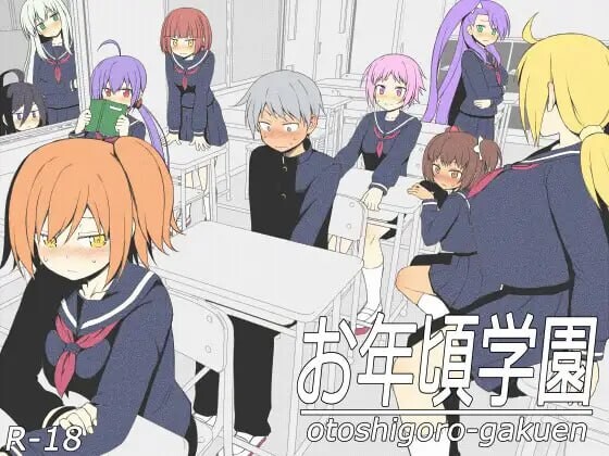 新汉化[日式SLG/养成互动] 青春学园 お年頃学園 AI汉化版 [637M]-第1张图片-萌站