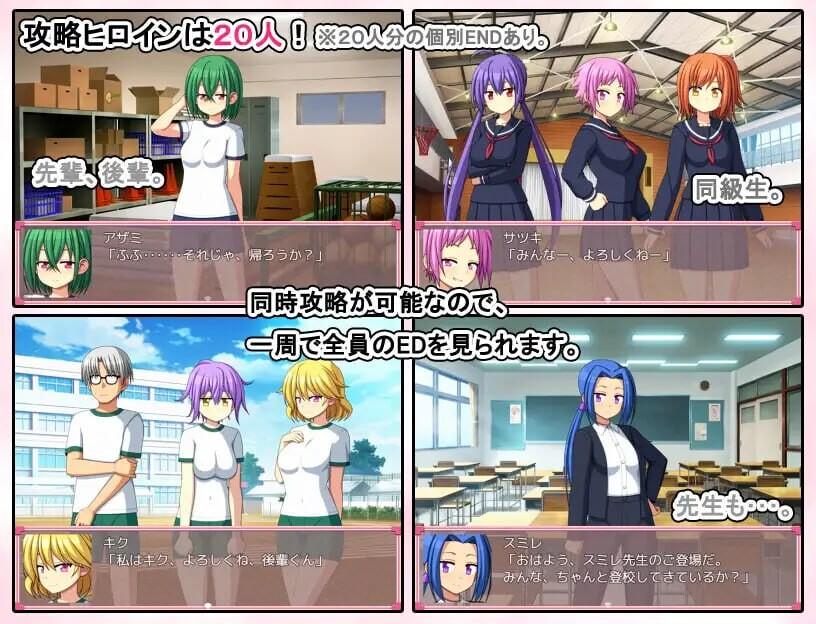 新汉化[日式SLG/养成互动] 青春学园 お年頃学園 AI汉化版 [637M]-第3张图片-萌站