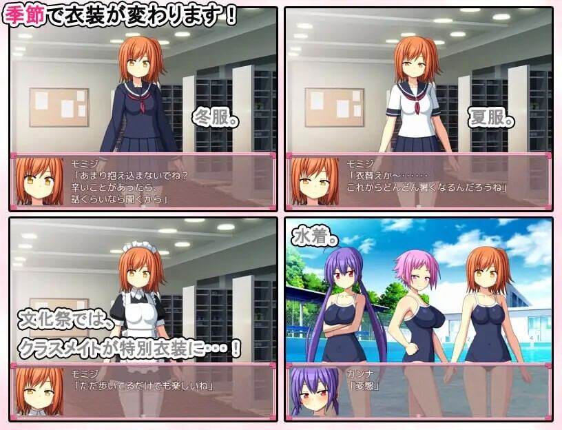 新汉化[日式SLG/养成互动] 青春学园 お年頃学園 AI汉化版 [637M]-第4张图片-萌站