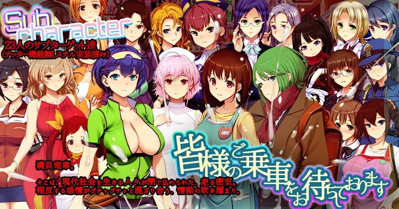 更新[互动SLG/NTR寝取露出/动态] 满车率300% 3 満車率300% 3≒ Ver25.3.23 官方中文版+全CG存档 [12.0G]-第3张图片-萌站