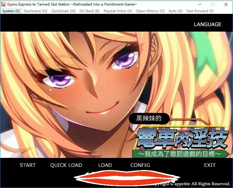  [拔作ADV/中文]黑辣妹的电车内银技～惩罚游戏目标的我 PC官方中文版 450M