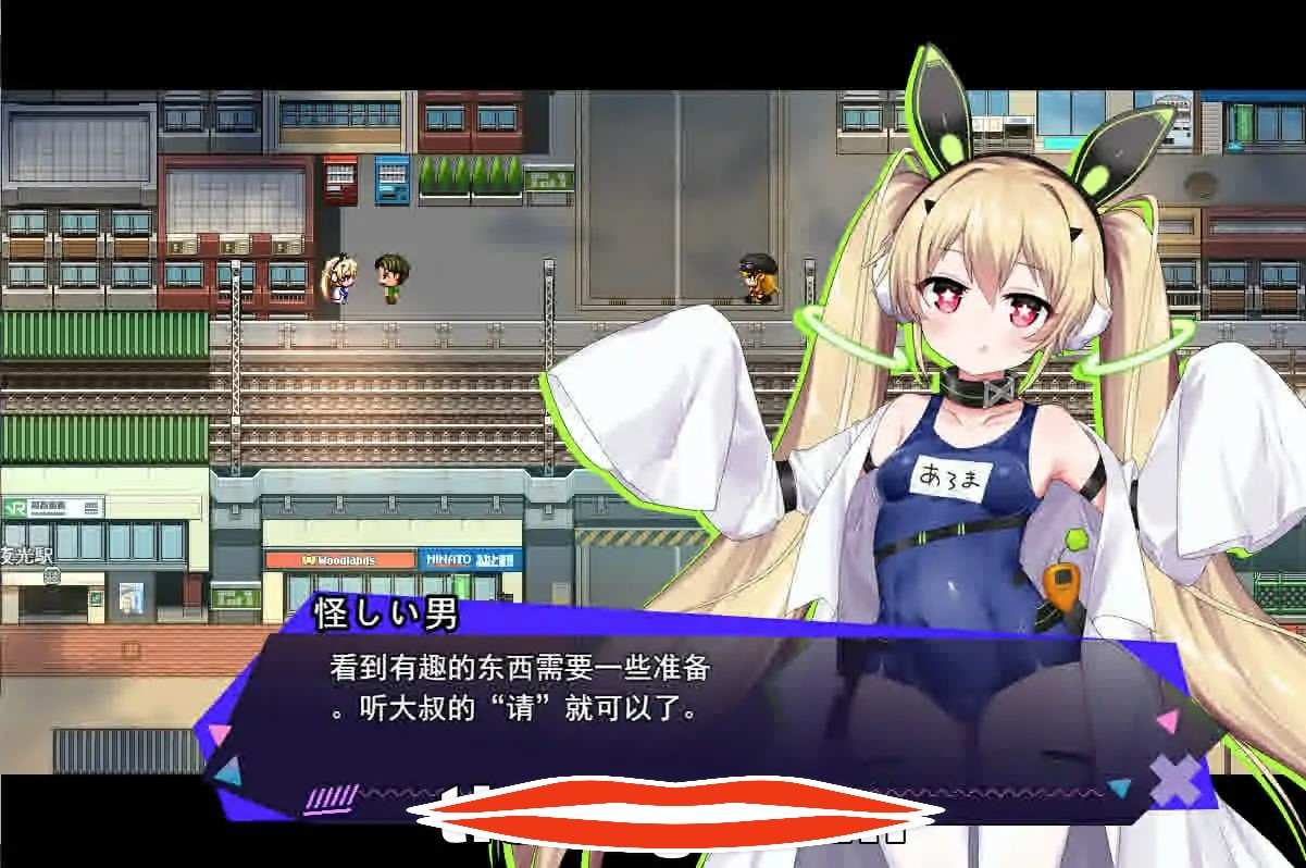 [RPG/AI机翻] 克罗亚·混沌 クロアxスクランブル V1.093 AI汉化挂载版+全回想存档 电脑1.9G￼￼-第3张图片-萌站