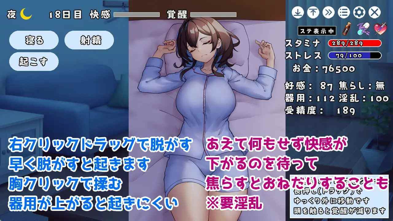 与JK同居并做各种事情的游戏-第1张图片-萌站