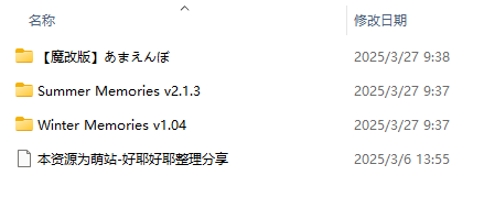 【PC神作/合集/SLG/魔改/像素/动态】夏日狂想曲+&冬日狂想曲【共4.4GB】【附带原版】【官方中文】