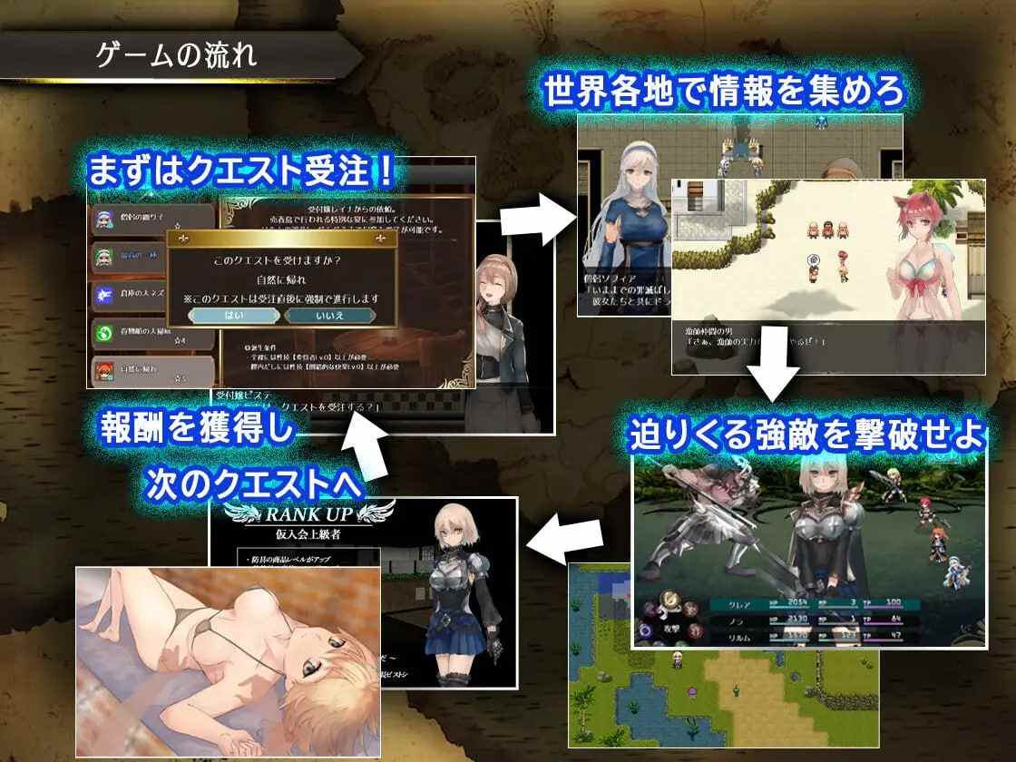 【PC/精品/RPG/动态/异种奸】龙与大剑v1.1.0【共5.5GB】【官方中文】