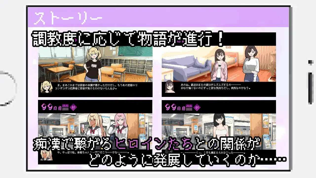 电脑端/だから俺は痴○する AI汉化版【2025年03月23日0点 发售】-第5张图片-萌站 电脑端/だから俺は痴○する AI汉化版【2025年03月23日0点 发售】-第5张图片-萌站