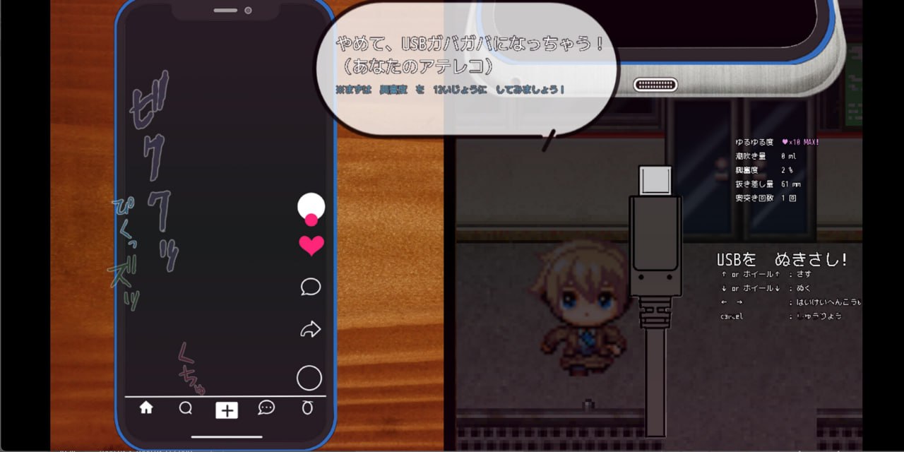 #快住手、USB接口要松掉了！ #やめて、USB端子がガバガバになっちゃう! type:Red 】