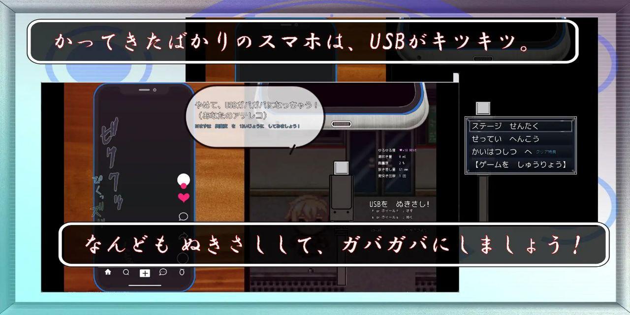 快住手、USB接口要松掉了！挂载AI汉化版-第1张图片-萌站