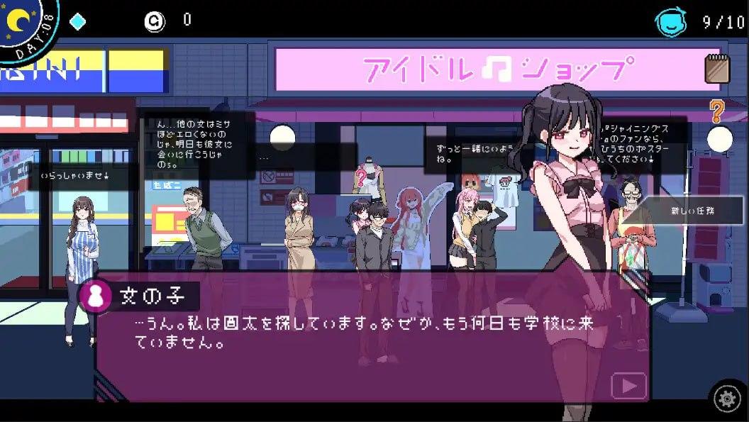 色情审查员v3.1.5 官方中文正式版【2025.3.12 更新】-第9张图片-萌站