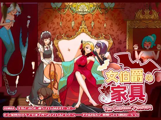 电脑端/[RPG] 官方中文汉化 女伯爵的家具 -第2张图片-萌站