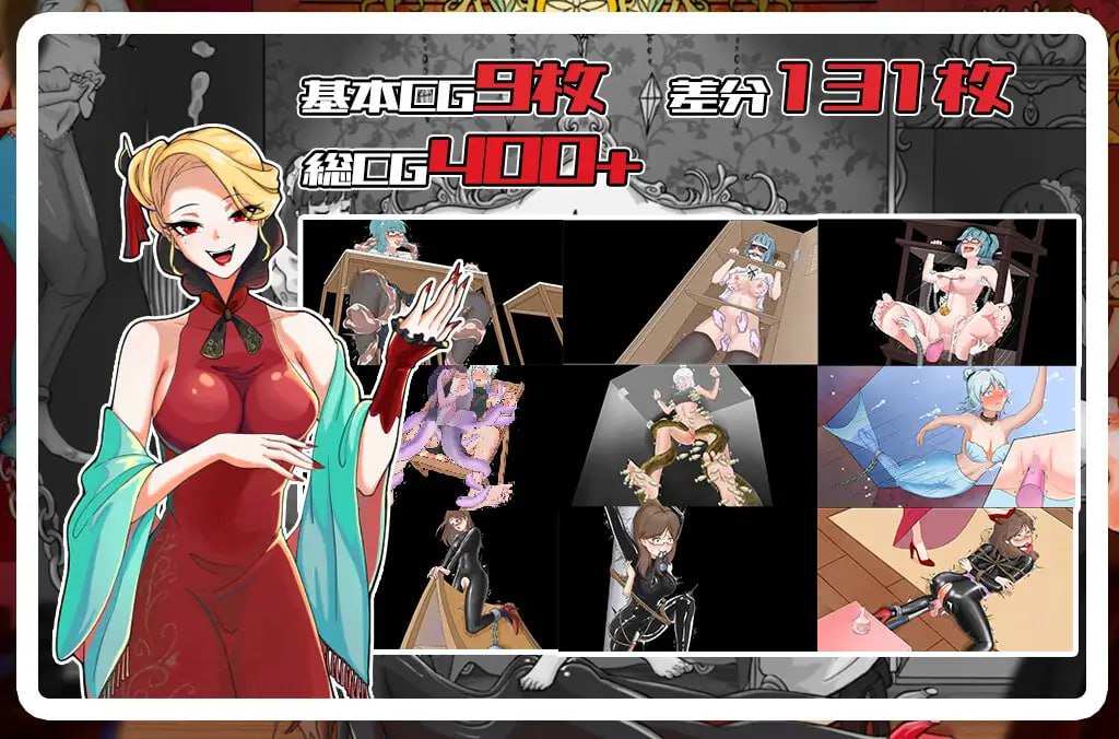 电脑端/[RPG] 官方中文汉化 女伯爵的家具 -第4张图片-萌站