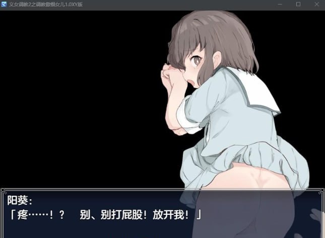 【日系RPG/AIGPT汉化】义女调教2之调教傲慢女儿1.0XY版【PC+安卓/466M】  #义女调教2之调教傲慢女儿-第3张图片-萌站