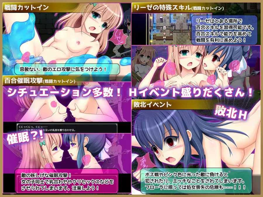 女同/拉拉/凌辱/电脑/[RPG]挂载式汉化 彩虹☆幻想/プリズム☆ファンタジー v1.06-第2张图片-萌站