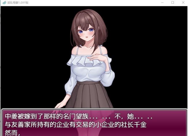 【日系RPG/机翻】淫乱極妻1.0【PC+安卓/1.6G】  #淫乱極妻1.