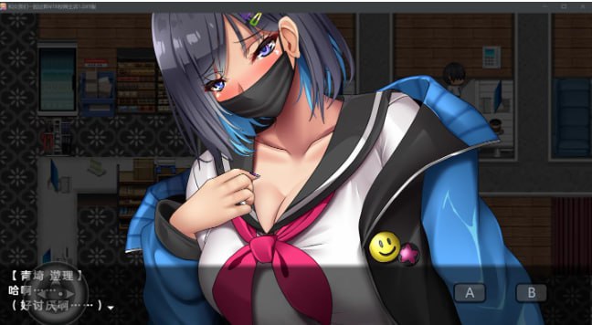 【日系RPG/AIGPT汉化】和女孩们一起过着NTR校园生活1.0XY版【PC+安卓/1.8G】  #和女孩们一起过着NTR校园生活
