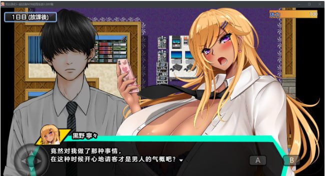 【日系RPG/AIGPT汉化】和女孩们一起过着NTR校园生活1.0XY版【PC+安卓/1.8G】  #和女孩们一起过着NTR校园生活-第3张图片-萌站