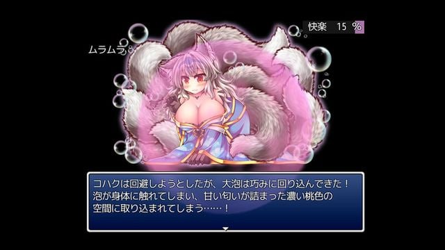 电脑端/[🐉+RPG]STEAM官中+DLC 倾国九尾・白银泡妖狐的快乐恋爱-第2张图片-萌站