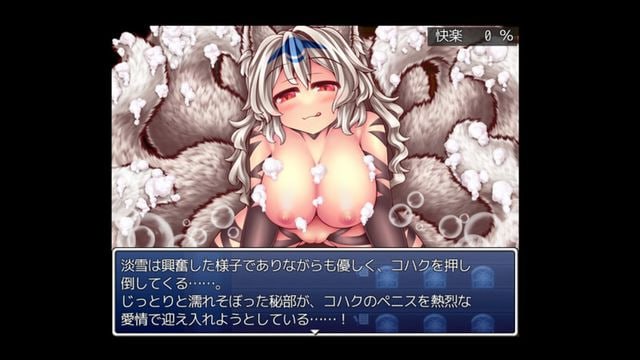 电脑端/[🐉+RPG]STEAM官中+DLC 倾国九尾・白银泡妖狐的快乐恋爱-第3张图片-萌站