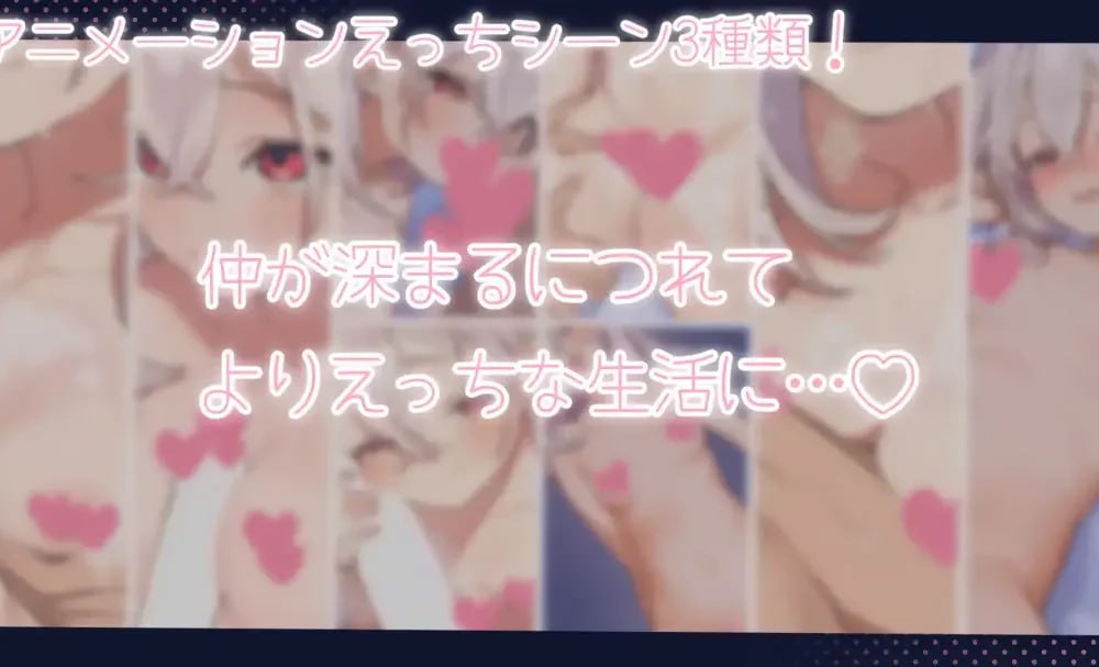 【ADV/生肉】メスガキ義妹♡負け負け誘惑性活  #メスガキ義妹♡負け負け誘惑性活