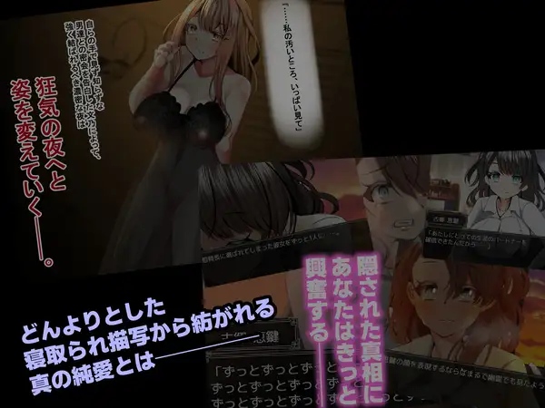 【PC/合集/RPG/动态】幸福NTR奇譚 二合一【附带存档】【共4.4GB】【MTool云翻汉化】-第4张图片-萌站 【PC/合集/RPG/动态】幸福NTR奇譚 二合一【附带存档】【共4.4GB】【MTool云翻汉化】-第4张图片-萌站