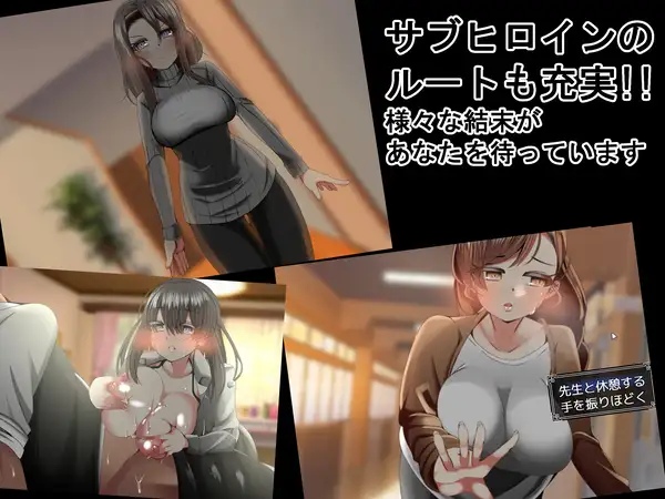 【PC/合集/RPG/动态】幸福NTR奇譚 二合一【附带存档】【共4.4GB】【MTool云翻汉化】-第5张图片-萌站 【PC/合集/RPG/动态】幸福NTR奇譚 二合一【附带存档】【共4.4GB】【MTool云翻汉化】-第5张图片-萌站
